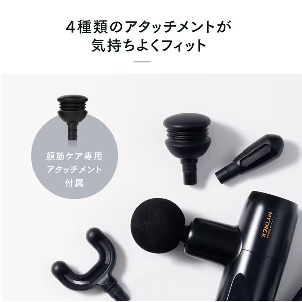 早い物勝ちREJUVENATE マッサージガン 5種ヘッド付 MYTREX マッサージガン ハンディマッサージャー マイトレックス